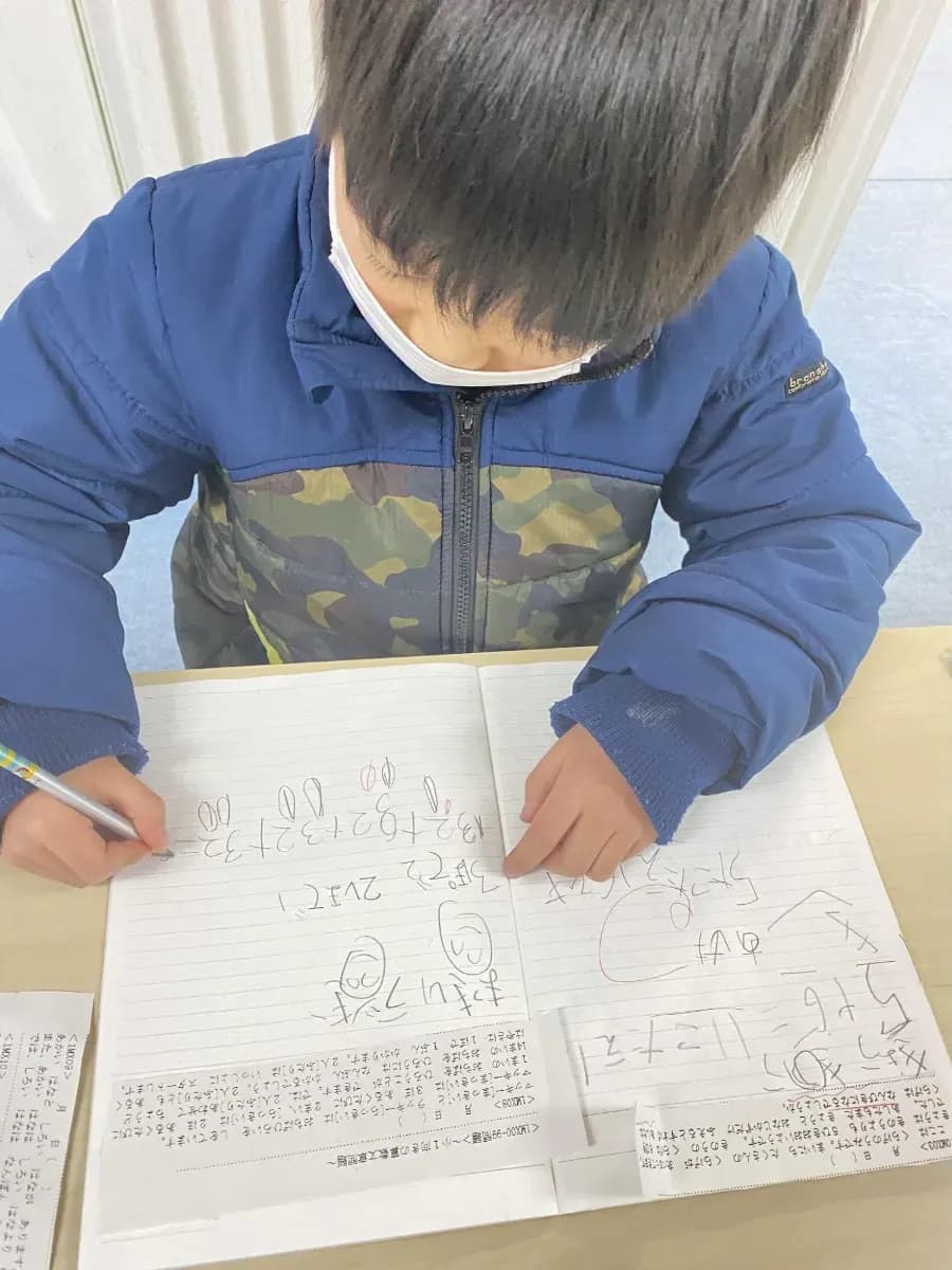 小学生個別指導